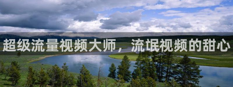 糖心vlog唐伯：超级流量视频大师，流氓