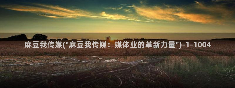 糖心vlog黄旧版下载