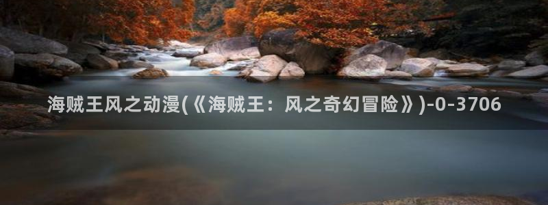 动漫图