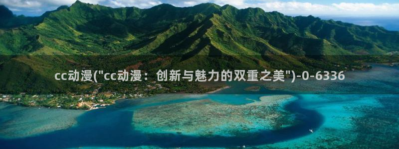 紧扣的星星动漫