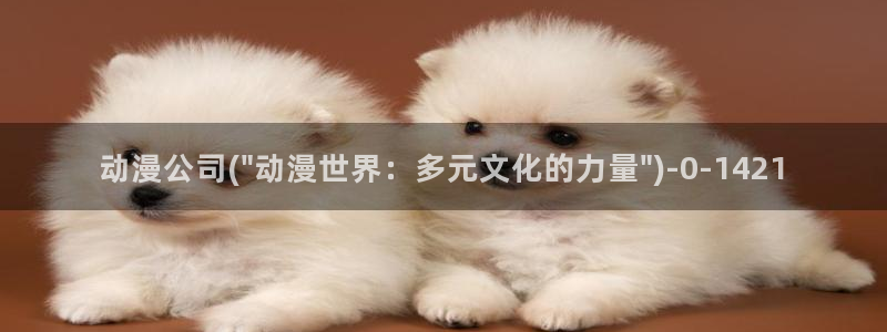 火影忍者同人动漫