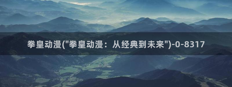 动漫音乐