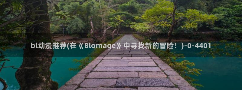 动漫美女比基尼