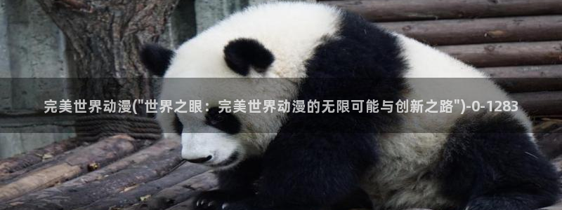 动漫形象