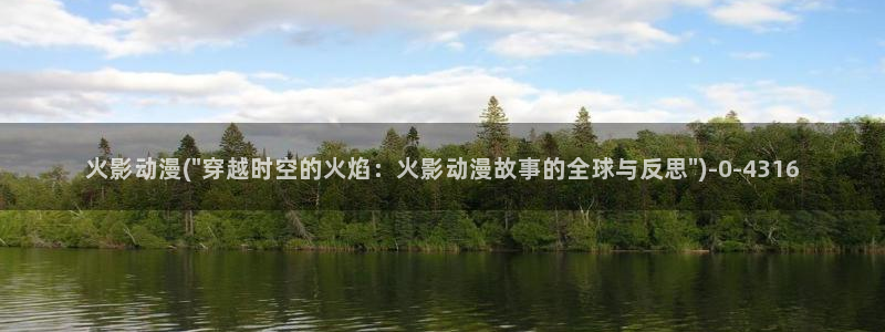 性感动漫美女