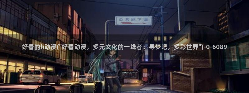 死亡笔记动漫