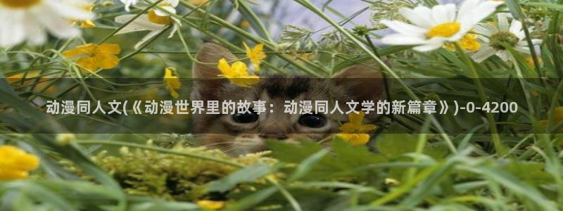成人动漫在线