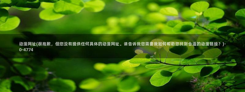 胶囊旅馆动漫