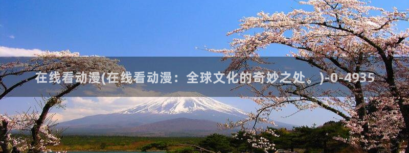 韩国动漫