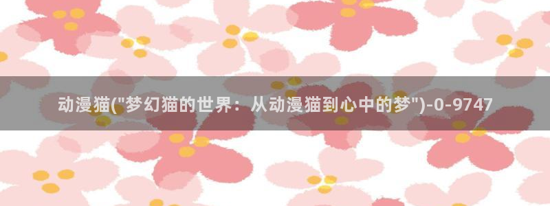 暗黑破坏神动漫