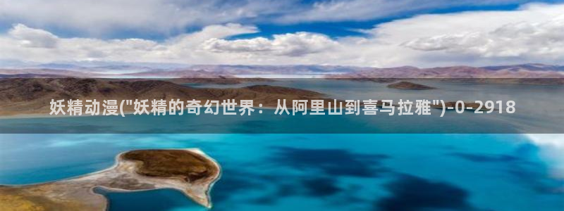 免费动漫