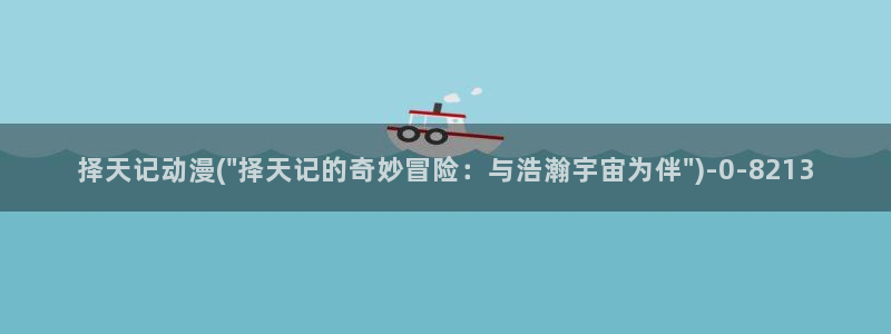 动漫做爱