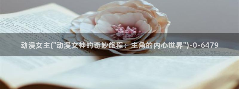 动漫大全