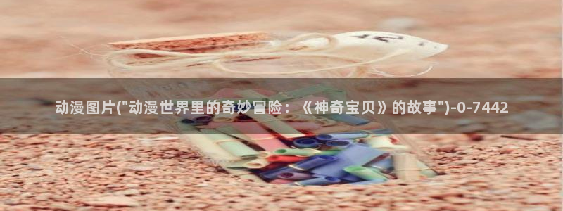 xl上司动漫
