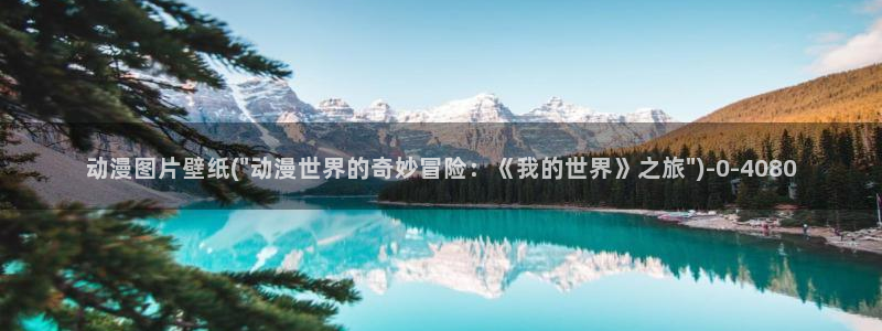 天马动漫