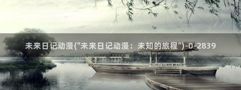 仙逆动漫